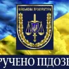 ​Військова прокуратура повідомила про підозру у підробці та шахрайстві офіцеру ДПСУ