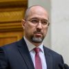 За первый полный месяц работы премьером Шмыгаль получил на руки меньше 40 тысяч гривен За первый полный месяц работы премьером Шмыгаль получил на руки меньше 40 тысяч гривен
