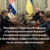 Президент України Володимир Зеленський провів зустріч з Прем’єр-міністром Хорватії Андреєм Пленковичем, який перебуває в нашій країні з візитом Президент України Володимир Зеленський провів зустріч з Прем’єр-міністром Хорватії Андреєм Пленковичем, який перебуває в нашій країні з візитом