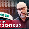 "Нагріли" киян на 30 млн доларів: СБУ визнала сумнівною угоду з продажу БХФЗ фірмі екснардепа "Нагріли" киян на 30 млн доларів: СБУ визнала сумнівною угоду з продажу БХФЗ фірмі екснардепа