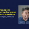 Ексголова однієї з адміністрацій Луганщини отримав тюремний строк за співпрацю з окупантами Ексголова однієї з адміністрацій Луганщини отримав тюремний строк за співпрацю з окупантами