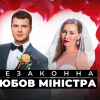 Квартира за 350 тисяч доларів та преміум-авто: журналісти розшукали статки «таємної» дружини міністра Криклія Квартира за 350 тисяч доларів та преміум-авто: журналісти розшукали статки «таємної» дружини міністра Криклія