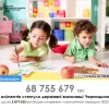 Майже 69 млн грн аліментів стягнули державні виконавці Черкащини	