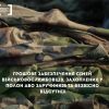 Грошове забезпечення сімей військовослужбовців захоплених в полон або заручників та безвісно відсутніх Грошове забезпечення сімей військовослужбовців захоплених в полон або заручників та безвісно відсутніх