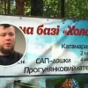 ​"Енергоатом" відсторонив директора Рівненської АЕС: його син на смерть забив літню жінку