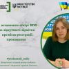 Встановили статус ВПО за відсутності відмітки про місце проживання Встановили статус ВПО за відсутності відмітки про місце проживання