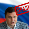 Росіянин Кияшко і горе-бізнесмен Микитась організували схему фінансування російських найманців через український бюджет Росіянин Кияшко і горе-бізнесмен Микитась організували схему фінансування російських найманців через український бюджет