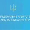 ​НАЗК изучит скандал с председателем ГНС Любченко на наличие конфликта интересов