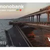 ​Монобанк оновив скін з приводу руйнування Кримського мосту