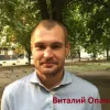 ​Экс-прокурор Виталий Опанасенко – бывший подопечный Анатолия Матиоса попал в очередной скандал: препятствовал работе полиции и посылал людей матом 
