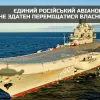 Єдиний російський авіаносець крейсер «адмірал кузнєцов» перебуває в аварійному стані - ГУР 