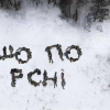 ЗСУ ліквідували майже 600 окупантів за добу, – Генеральний штаб ЗСУ ліквідували майже 600 окупантів за добу, – Генеральний штаб