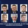 Судитимуть шістьох ворожих поплічників, які нині керують в окупованих містах Луганщини