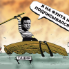Юрій Тацій - ще один фігурант у гучній справі «Укрбуду» Юрій Тацій - ще один фігурант у гучній справі «Укрбуду»