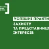 75000 грн компенсації за незаконні дії слідства стягнула на користь потерпілої адвокат з Чернігівщини
