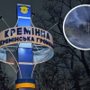 Під Кремінною ЗСУ знищили новітній "Термінатор" росіян за 2 млн доларів (фото) Під Кремінною ЗСУ знищили новітній "Термінатор" росіян за 2 млн доларів (фото)