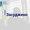 Вбили сокирою та викрали майно потерпілого заради дози наркотиків – мешканця Київщини засуджено до 14 років за ґратами