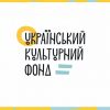 Міністерство культури та інформаційної політики ухвалило новий склад Наглядової ради Українського культурного фонду  Міністерство культури та інформаційної політики ухвалило новий склад Наглядової ради Українського культурного фонду