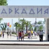 ​Прокуратура Одесской области активизировала дело о захвате "Аркадии" фирмой Галантерника
