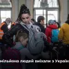 Російське вторгнення в Україну : Чверть українців змушені були полишити домівки через напад рф