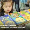 ​Російське вторгнення в Україну : Майже 70 тисяч книжок передали дітям українських біженців та переселенців