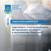 Судитимуть трьох експоліцейських, які працюють на ворога в окупованому Маріуполі Судитимуть трьох експоліцейських, які працюють на ворога в окупованому Маріуполі