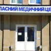​Депутати облради під час військового стану без узгодження МОЗ хочуть ліквідувати медичний центр в Житомирі....80 медиків на вулицю!