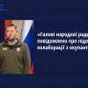 «Голові народної ради лнр» повідомлено про підозру у колаборації з окупантами «Голові народної ради лнр» повідомлено про підозру у колаборації з окупантами
