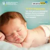 Майже 16 тис. свідоцтв про народження немовлят видано безпосередньо у пологових будинках Полтавщини