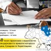 Інформаційне агентство : Угоди з нерухомістю: скільки правочинів зареєстрували за пів року нотаріуси Полтавщини, Сумщини та Чернігівщини? Інформаційне агентство : Угоди з нерухомістю: скільки правочинів зареєстрували за пів року нотаріуси Полтавщини, Сумщини та Чернігівщини?