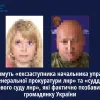 Судитимуть «ексзаступника начальника управління генеральної прокуратури лнр» та «суддю військового суду лнр», які фактично позбавили волі громадянку України  Судитимуть «ексзаступника начальника управління генеральної прокуратури лнр» та «суддю військового суду лнр», які фактично позбавили волі громадянку України