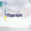 Фальсифікація міжнародного свідоцтва про вакцинацію від COVID-19 – на Київщині підозрюють чоловіка