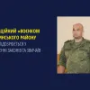 ​Окупаційний «воєнком Лутугинського району лнр» підозрюється у порушенні законів та звичаїв війни