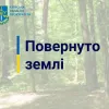 Прокуратура Київщини повернула державі земельну ділянку природно-заповідного фонду вартістю понад 6 млн грн на території Біличанського лісу