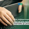 ДПС конкретизує перелік підстав для віднесення платника до ризикових