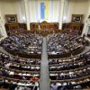 У парламенті з’явилося об’єднання на підтримку Зеленського У парламенті з’явилося об’єднання на підтримку Зеленського