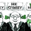 «Корисний ідіот» або агент Жабоїд  «Корисний ідіот» або агент Жабоїд