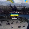 Російське вторгнення в Україну : Росіяни спробували зімітувати антиукраїнську акцію в Каховці. Вийшло ще гірше, ніж у путіна з війною Російське вторгнення в Україну : Росіяни спробували зімітувати антиукраїнську акцію в Каховці. Вийшло ще гірше, ніж у путіна з війною