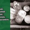 За продаж гуманітарної допомоги  - кримінальна відповідальність За продаж гуманітарної допомоги  - кримінальна відповідальність