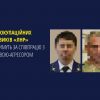 Двох окупаційних силовиків «лнр» судитимуть за співпрацю з державою-агресором Двох окупаційних силовиків «лнр» судитимуть за співпрацю з державою-агресором