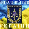​Захист інтересів держави: за реагування військової прокуратури Чернігівського гарнізону до бюджету повернуто понад 1 мільйон гривень