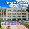 УДПУ імені Павла Тичини готовий до вступної кампанії 2020 року УДПУ імені Павла Тичини готовий до вступної кампанії 2020 року