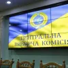 ​ЦВК призначила на 25 жовтня перші вибори депутатів  та голів різних рівнів  у 24 регіонах