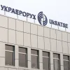 ​Руководство «Украэроруха» потратило кредит ЕБРР на долги по зарплате
