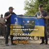 Потужна допомога від КМДА для 23 ОМБр