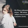 ​Платитимуть усі: на Миколаївщині понад 700 жінок мають сплачувати аліменти