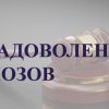 ​На Херсонщині прокуратура домоглася повернення громаді меліоративної системи вартістю понад 3 млн грн