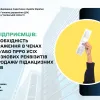 Для підприємців: про необхідність відображення в чеках РРО та/або ПРРО усіх обов’язкових реквізитів при продажу підакцизних товарів