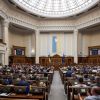 ​Трансляції засідань Верховною Ради відновлять 16 вересня - депутатський корпус