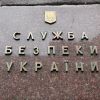 ​Протистояння НАБУ та СБУ: через що конфліктують правоохоронні органи